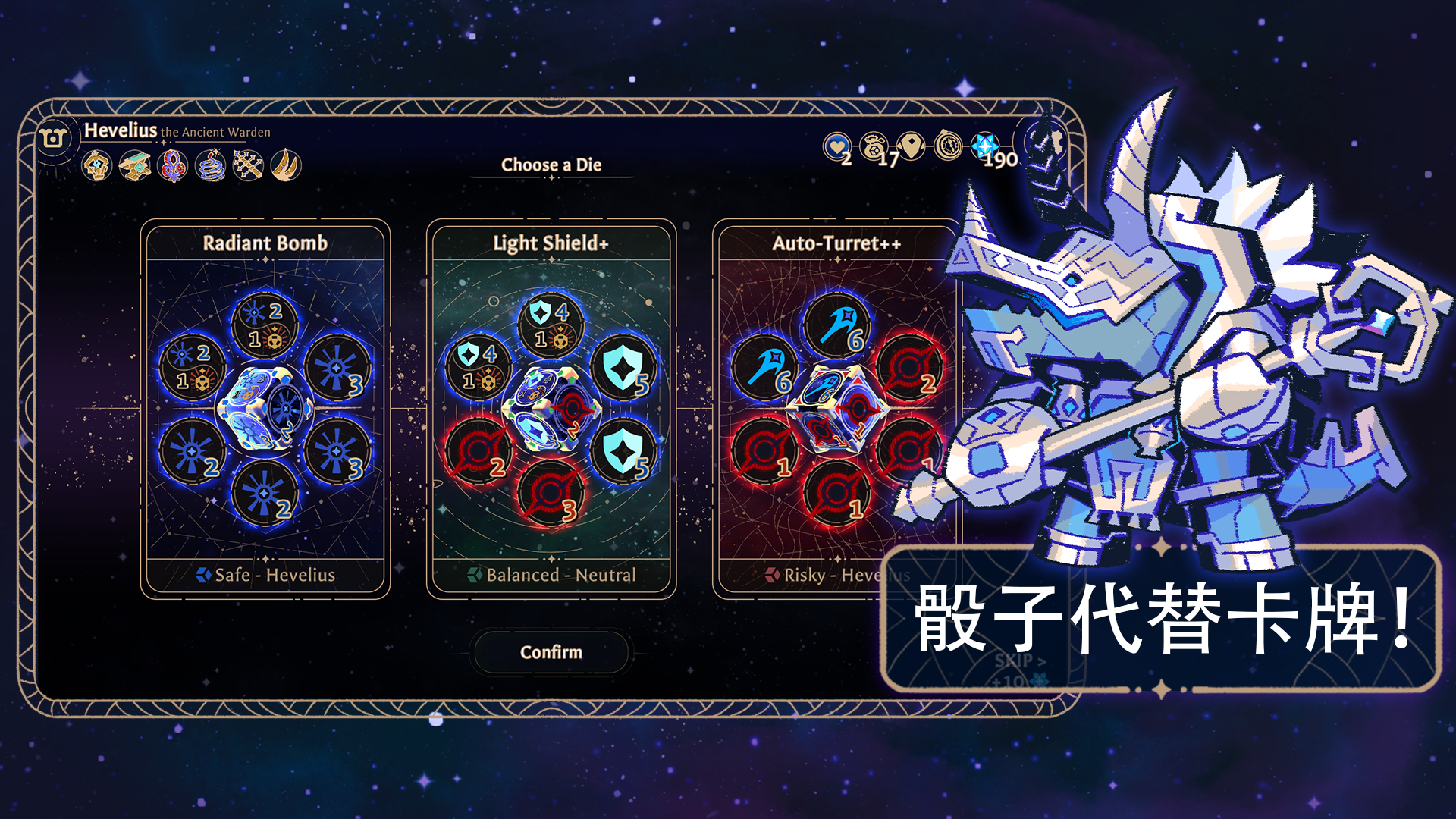 阿斯特赖亚(辅助菜单) 阿斯特赖亚(辅助菜单)