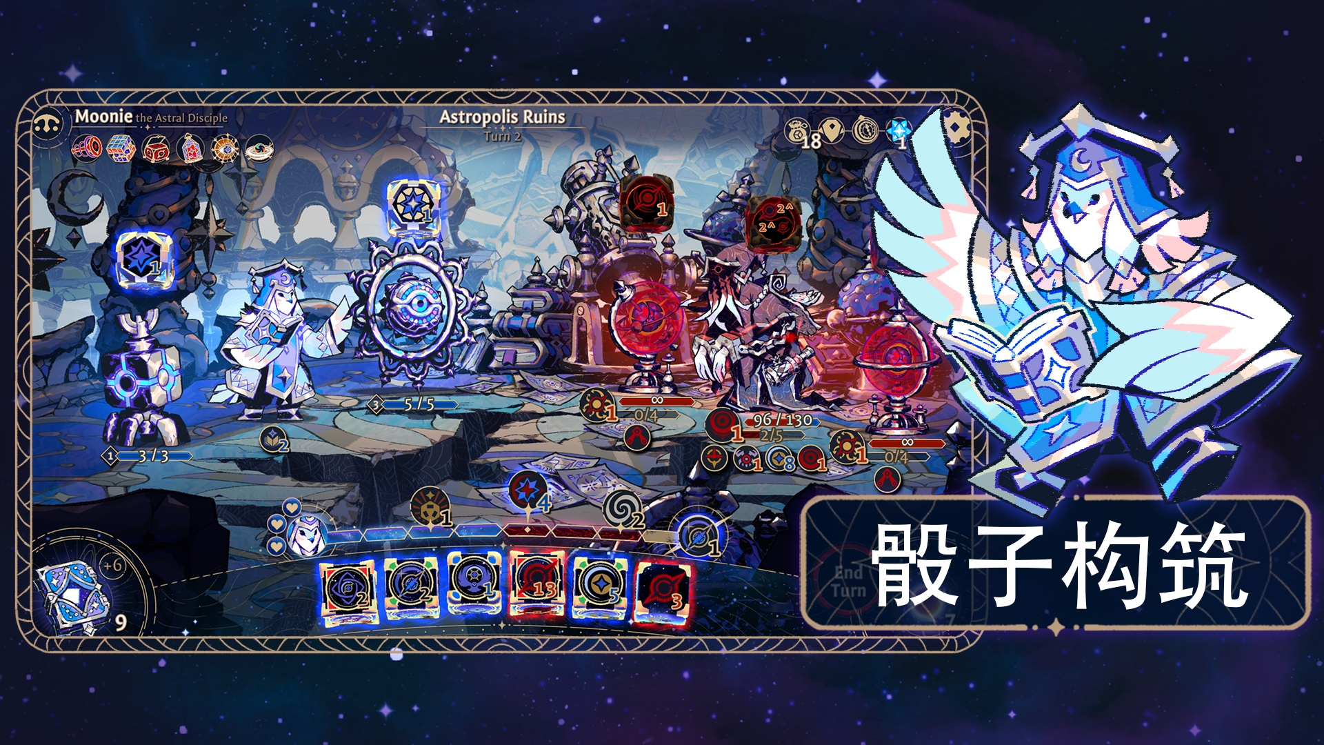 阿斯特赖亚(辅助菜单) 阿斯特赖亚(辅助菜单)