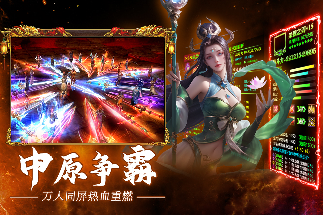 疾风之翼 疾风之翼