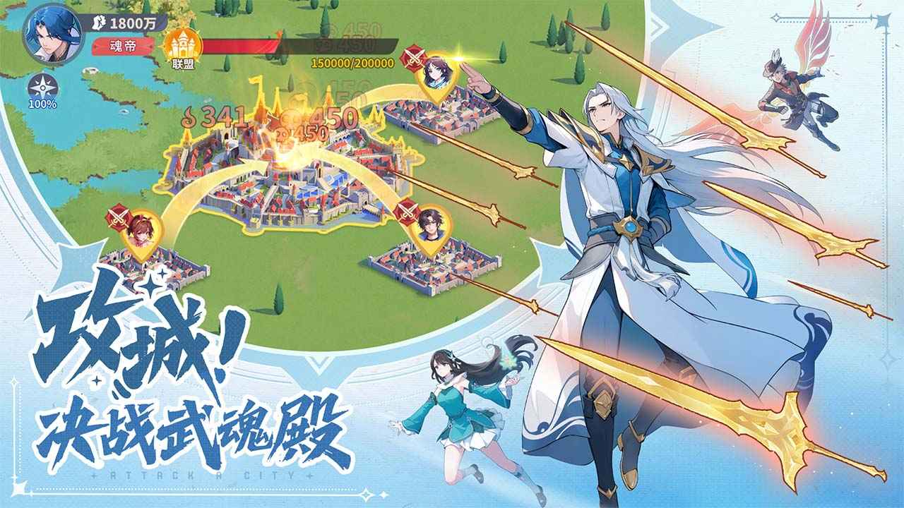 斗罗大陆:零 斗罗大陆:零