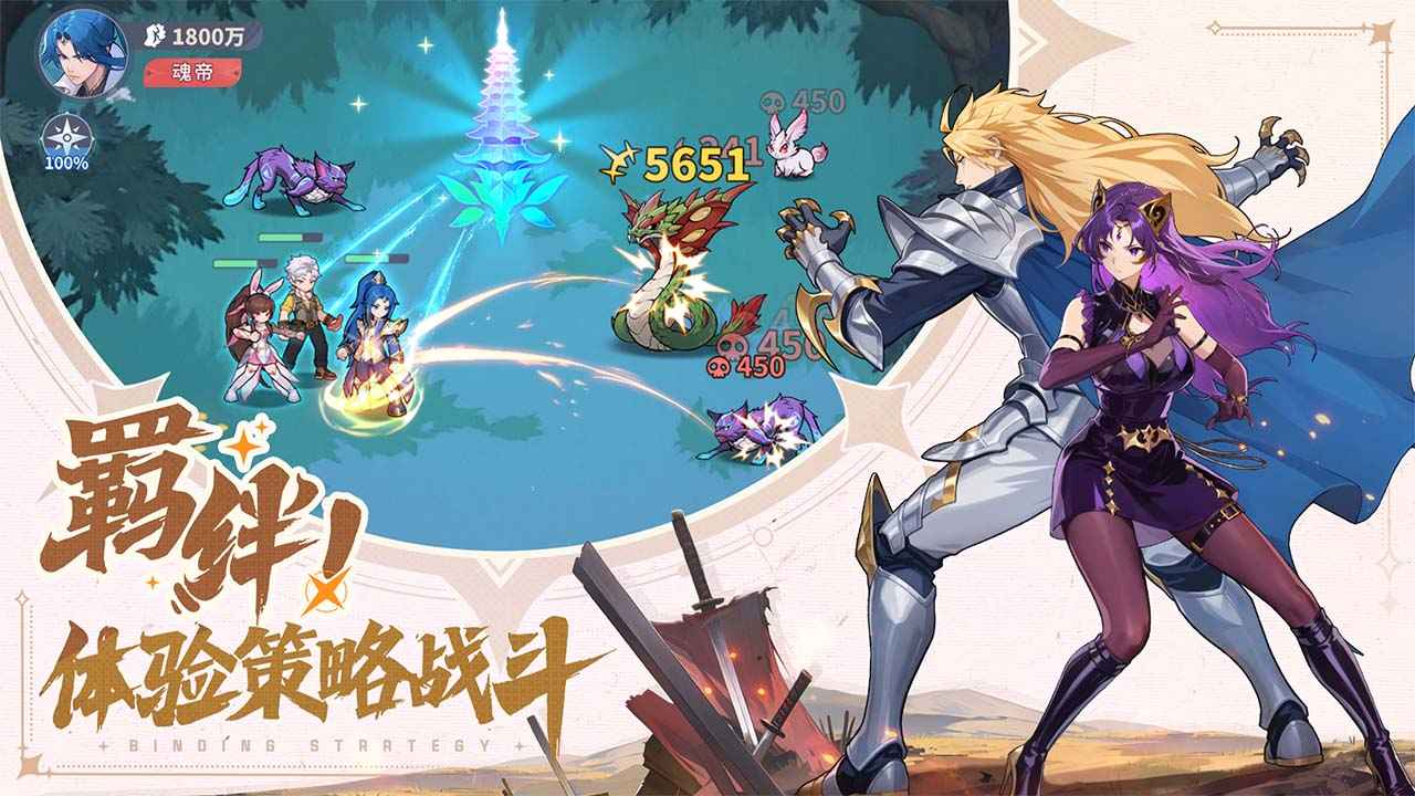 斗罗大陆:零 斗罗大陆:零