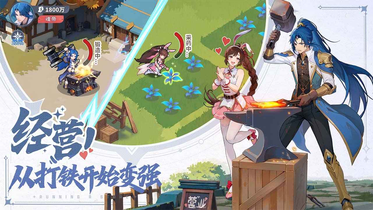 斗罗大陆:零 斗罗大陆:零