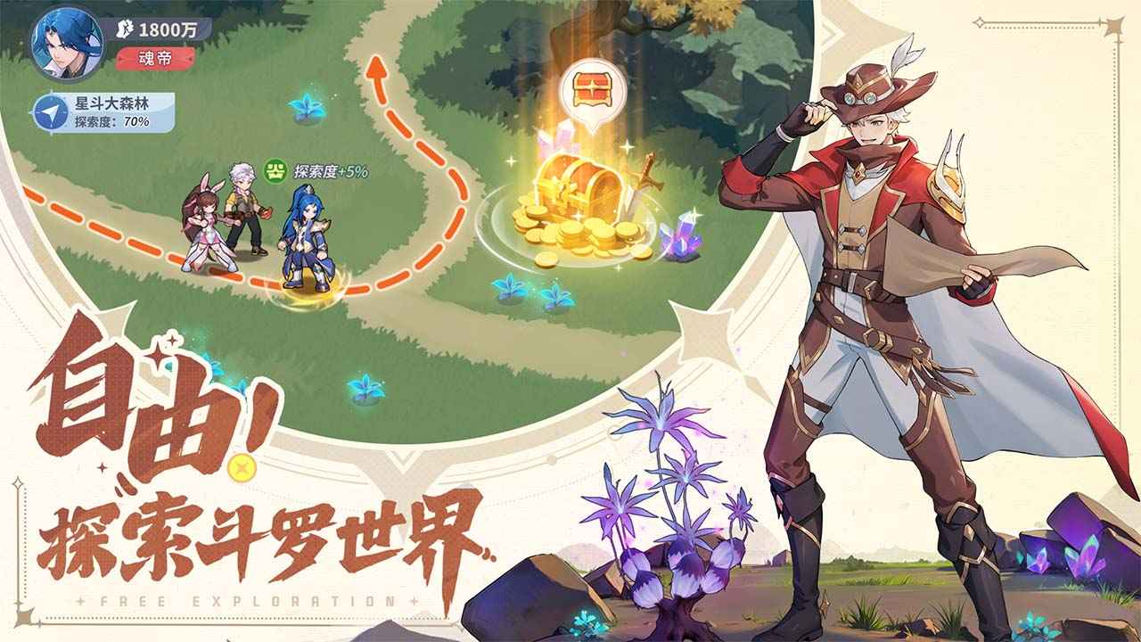 斗罗大陆:零 斗罗大陆:零