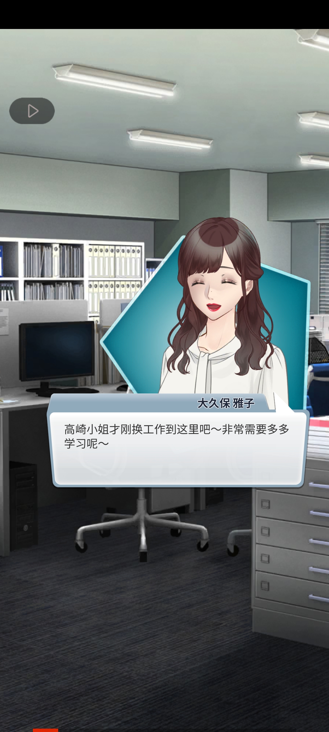 灵魂收购2 灵魂收购2