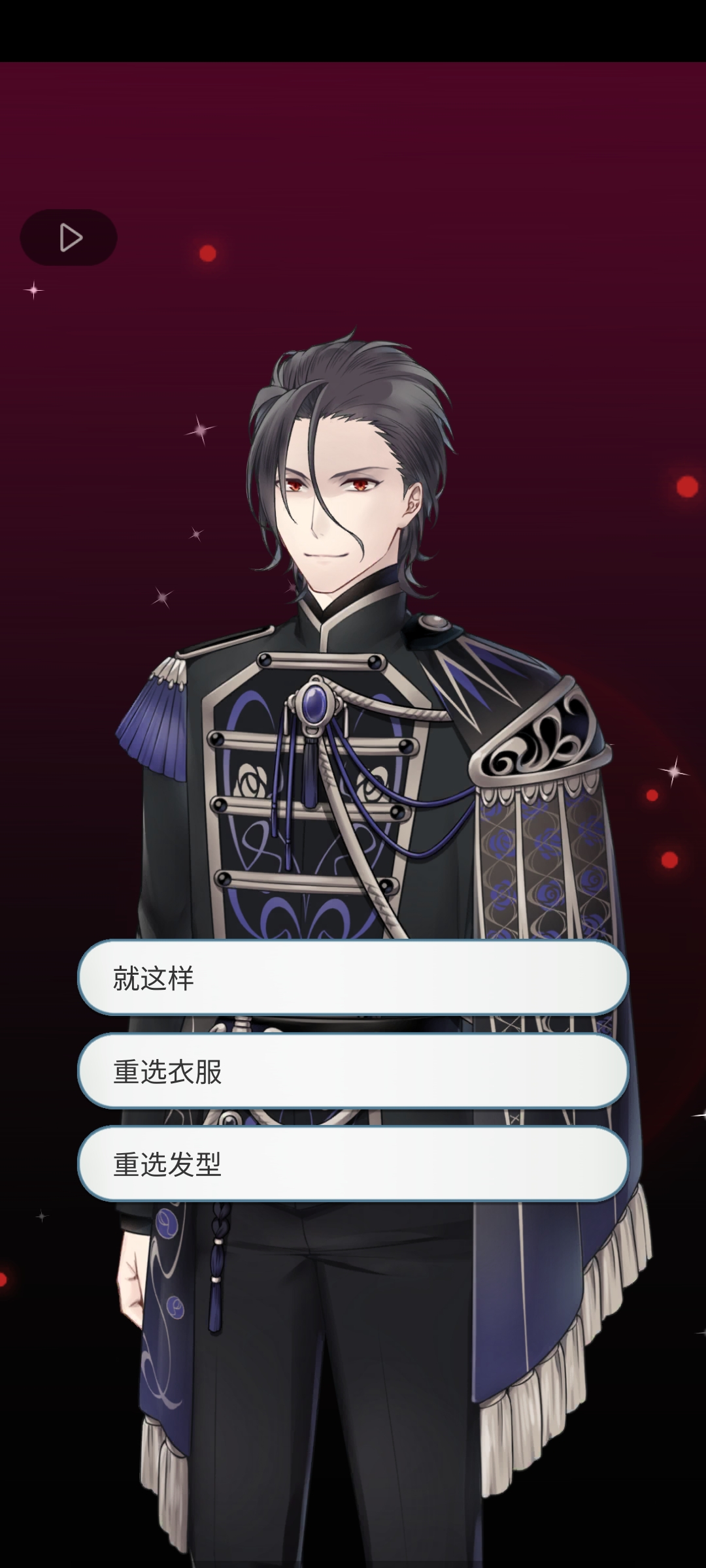 灵魂收购2 灵魂收购2