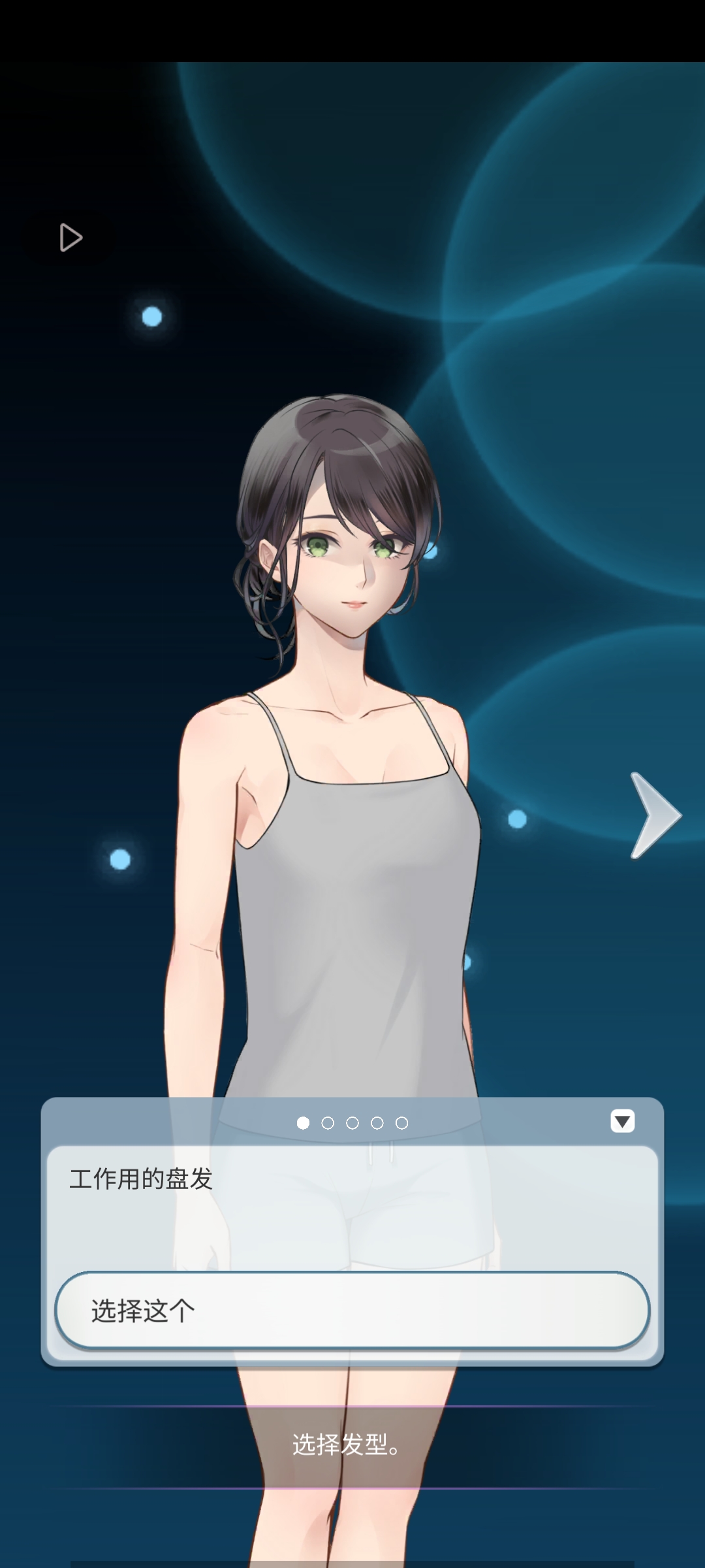 灵魂收购2 灵魂收购2