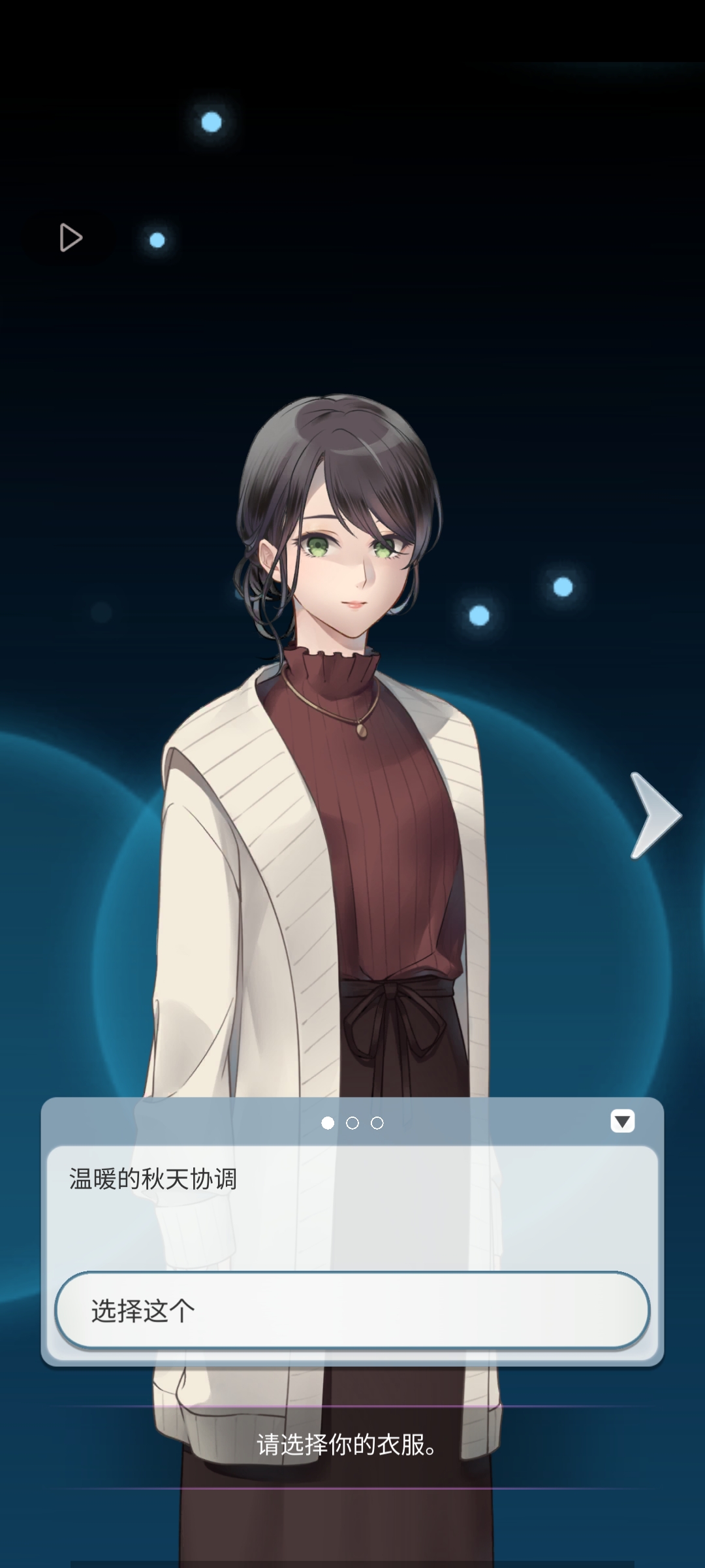 灵魂收购2 灵魂收购2