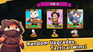 猫咪冲刺:塔防  猫咪冲刺:塔防