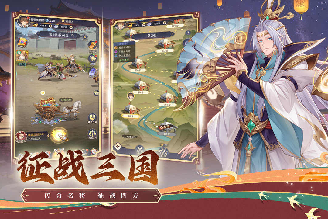 武将无双