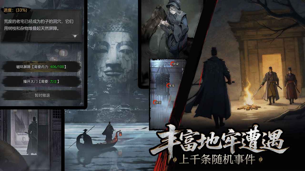 神探诡事录(官服)