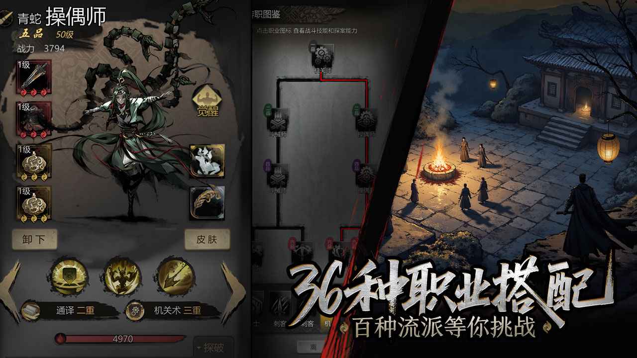 神探诡事录(官服)