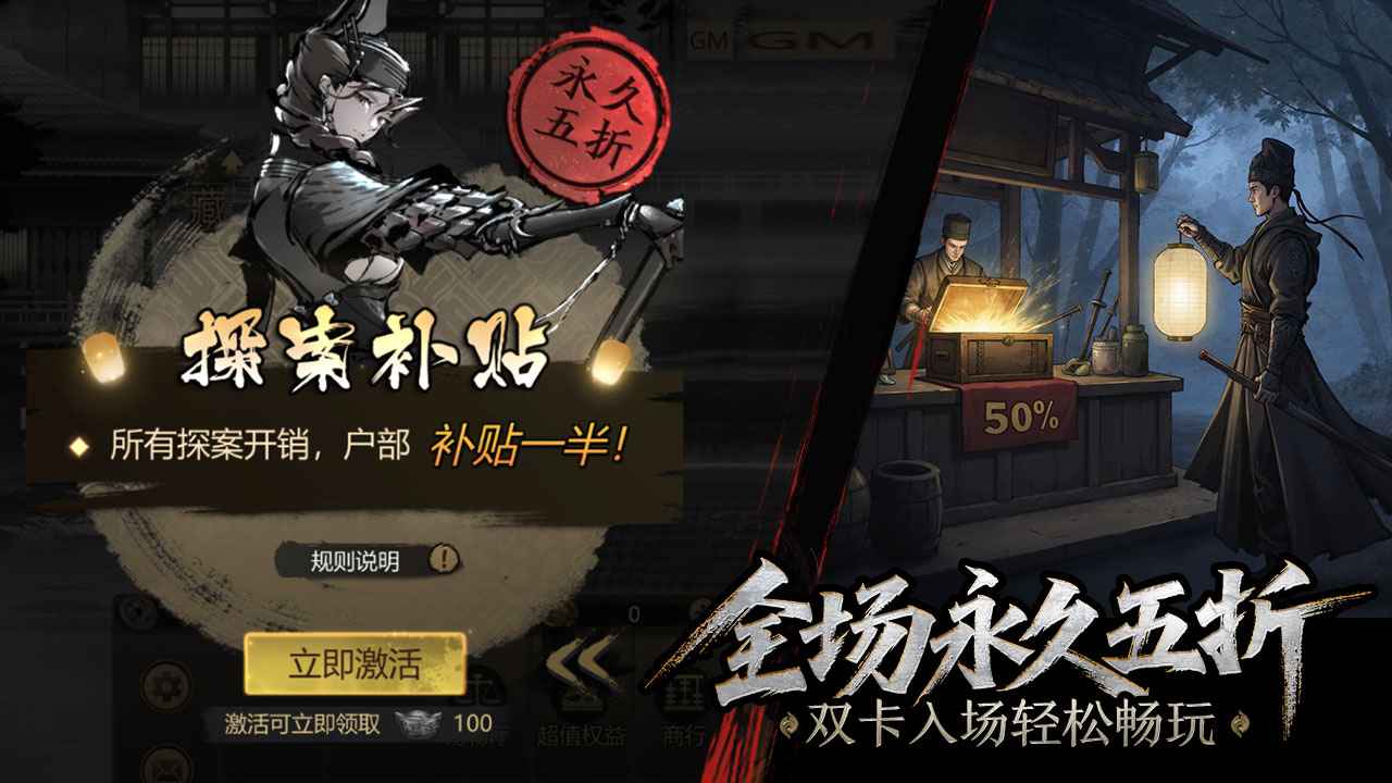 神探诡事录(官服)