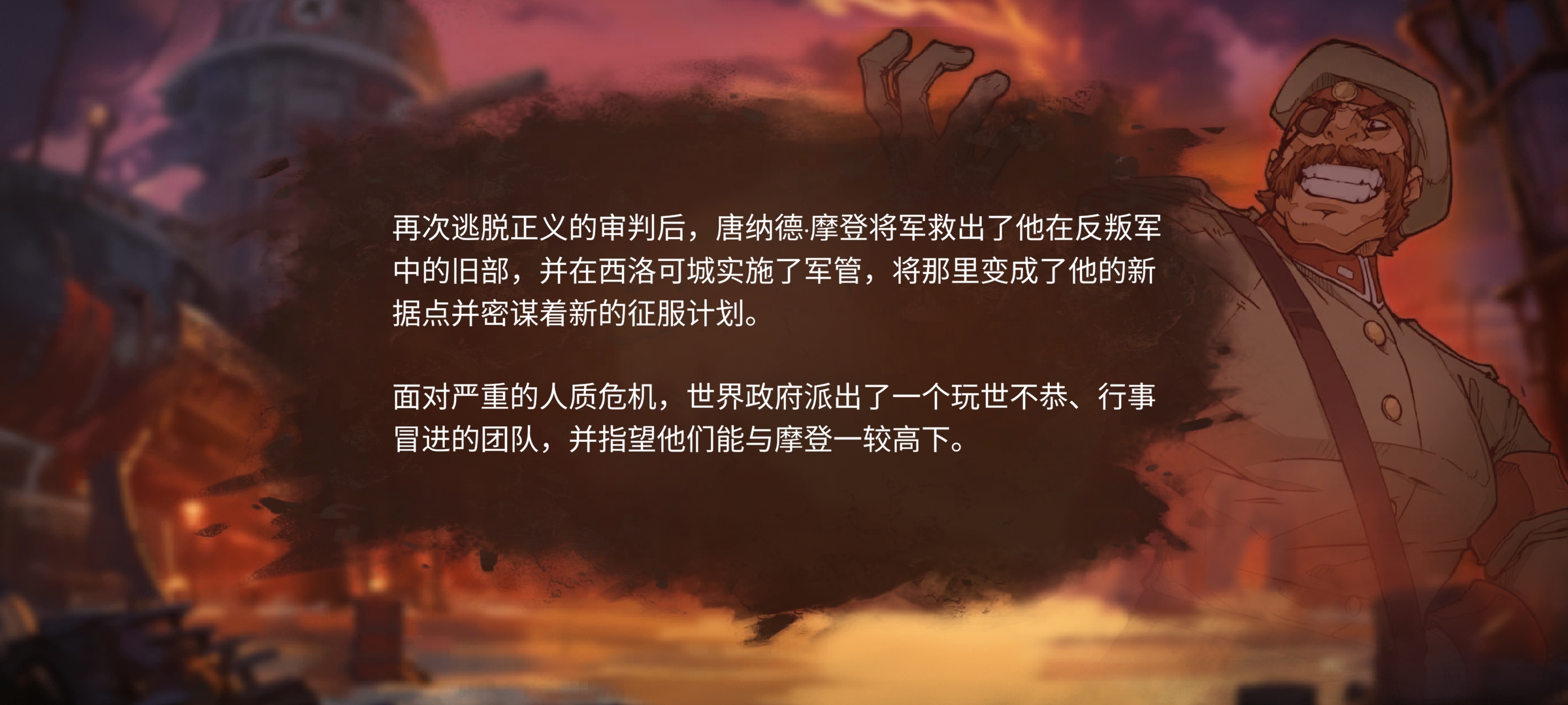 合金弹头:战略版(辅助菜单) 合金弹头:战略版(辅助菜单)