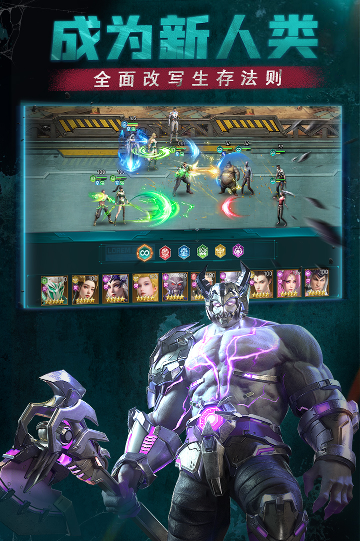 黎明之役 黎明之役