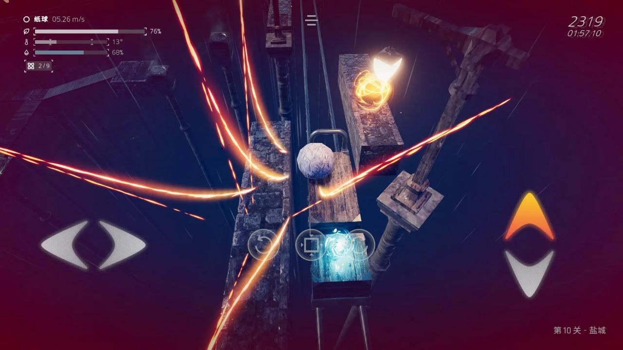 超级平衡球2空中花园 超级平衡球2空中花园