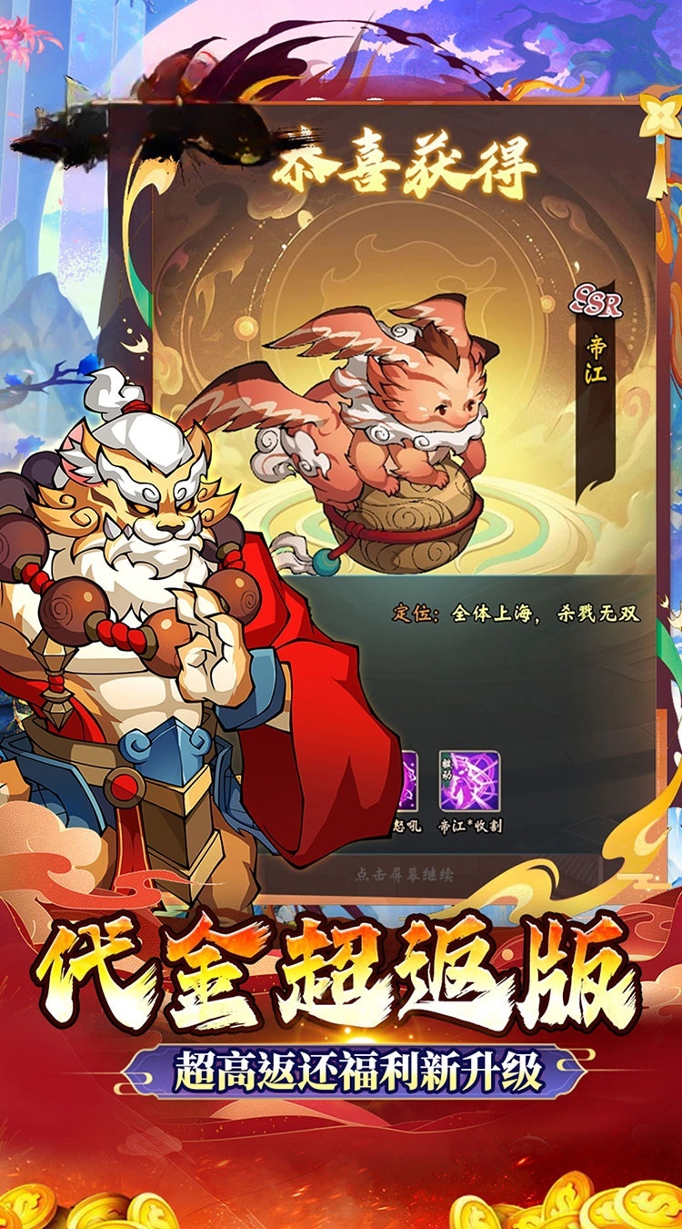 梦唐(0.05折山海经)