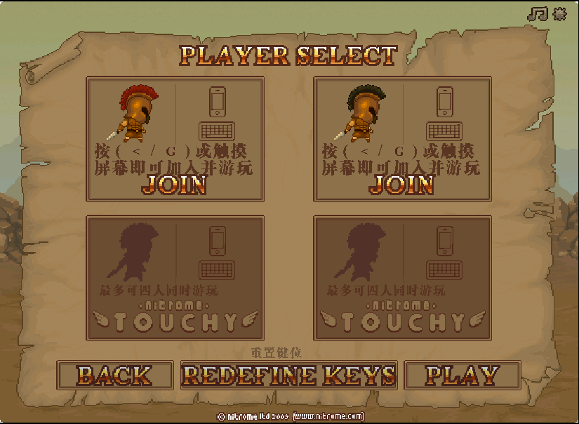 双刃战士 双刃战士