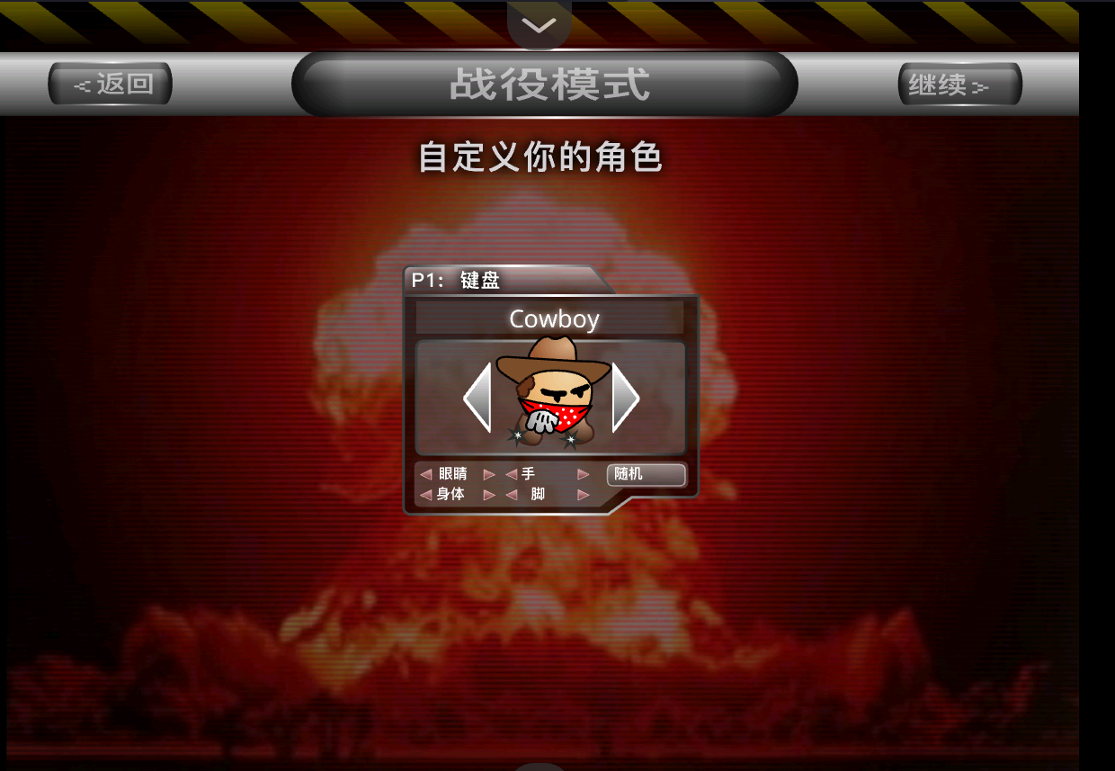 混沌派系(混乱大格斗) 混沌派系(混乱大格斗)