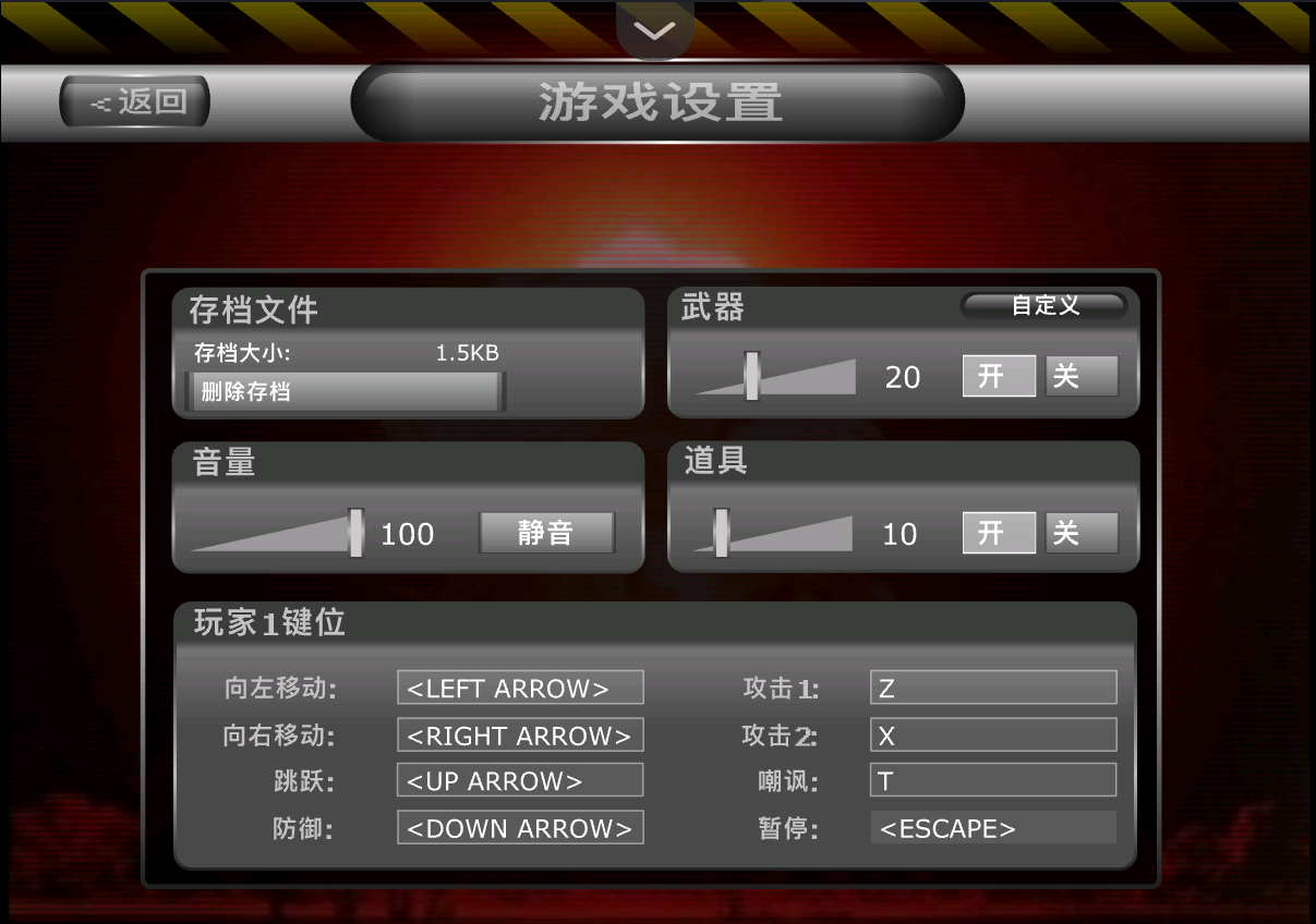 混沌派系(混乱大格斗) 混沌派系(混乱大格斗)