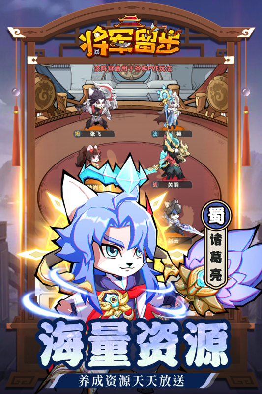 天选英雄 天选英雄