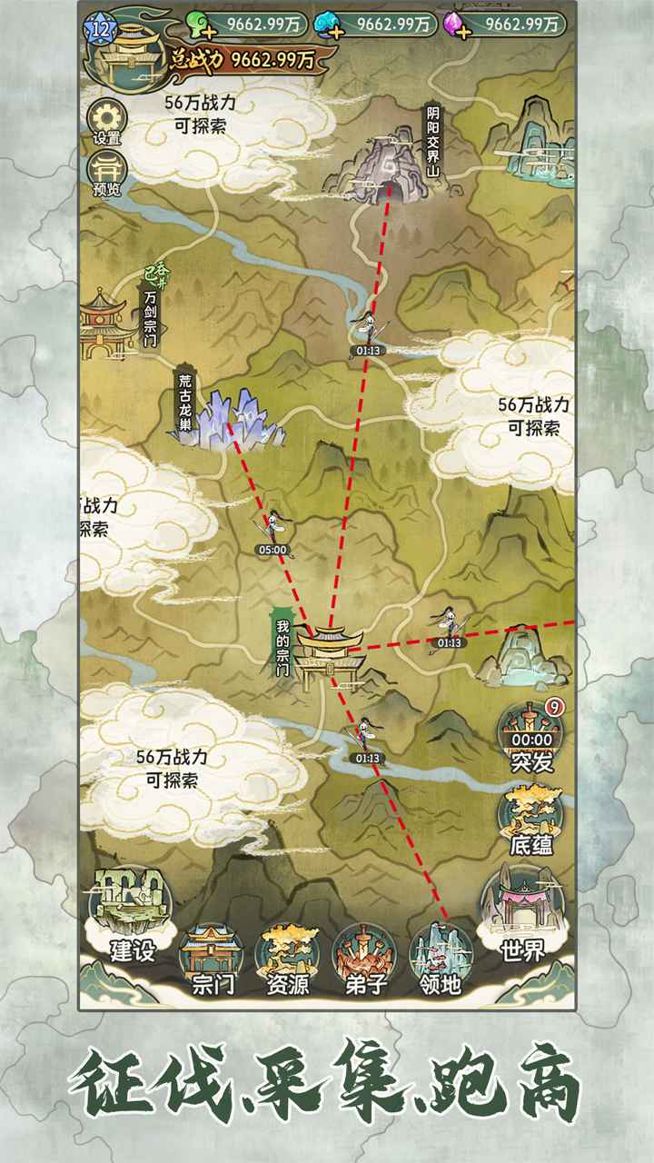 修仙大陆模拟器 修仙大陆模拟器