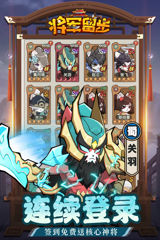 天选英雄 天选英雄