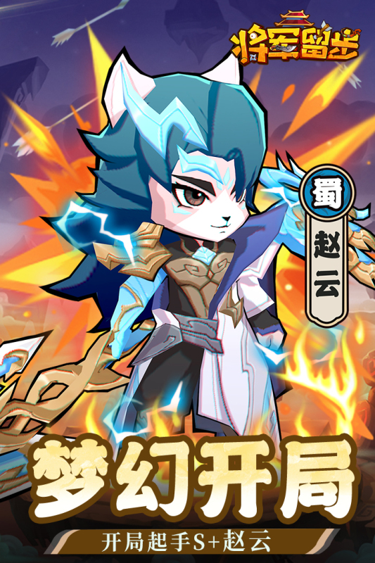 天选英雄 天选英雄