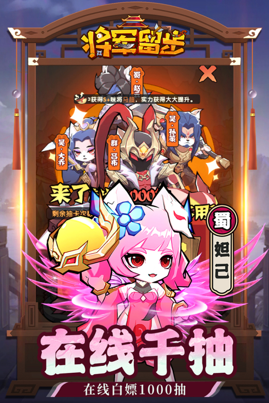 天选英雄 天选英雄