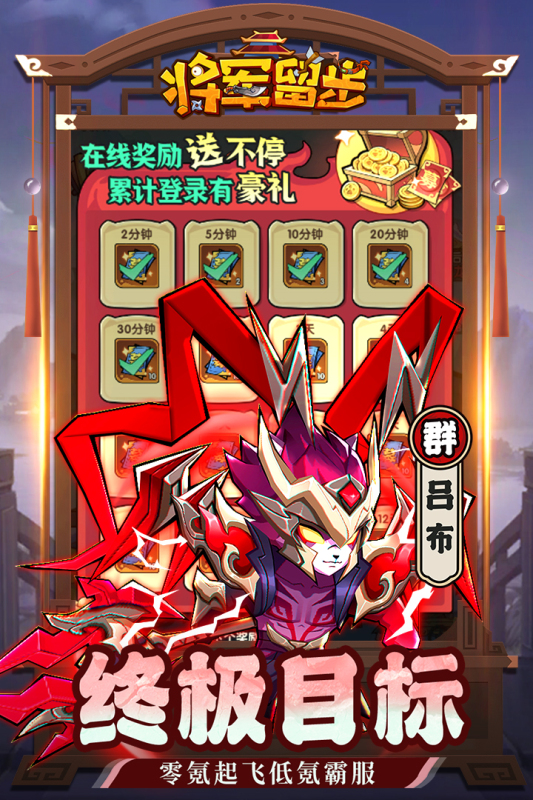 天选英雄 天选英雄