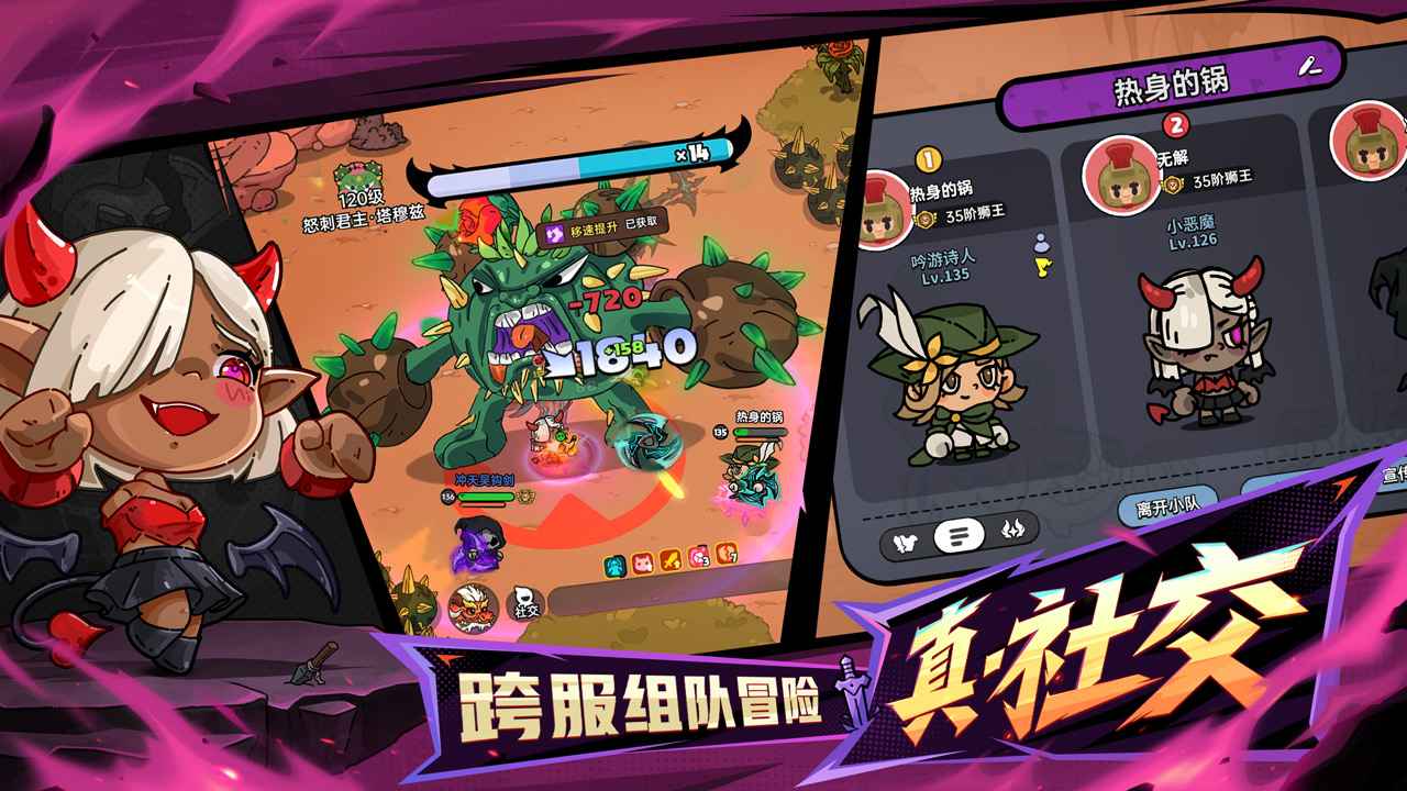 英勇之地