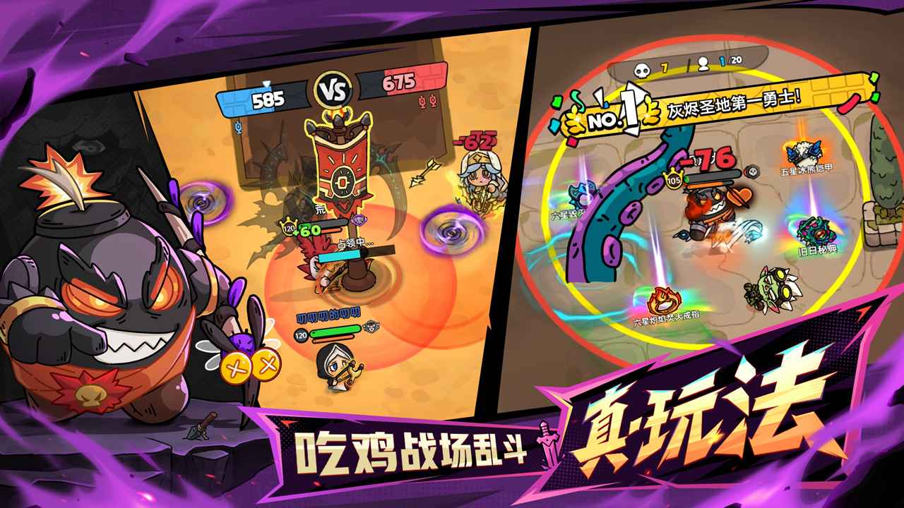 英勇之地