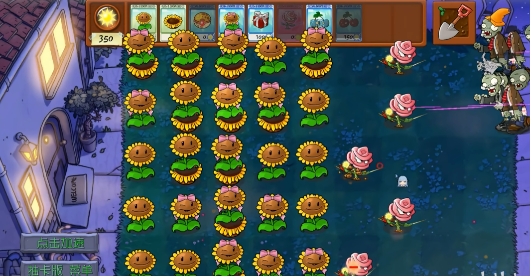 植物大战僵尸抽卡重制版