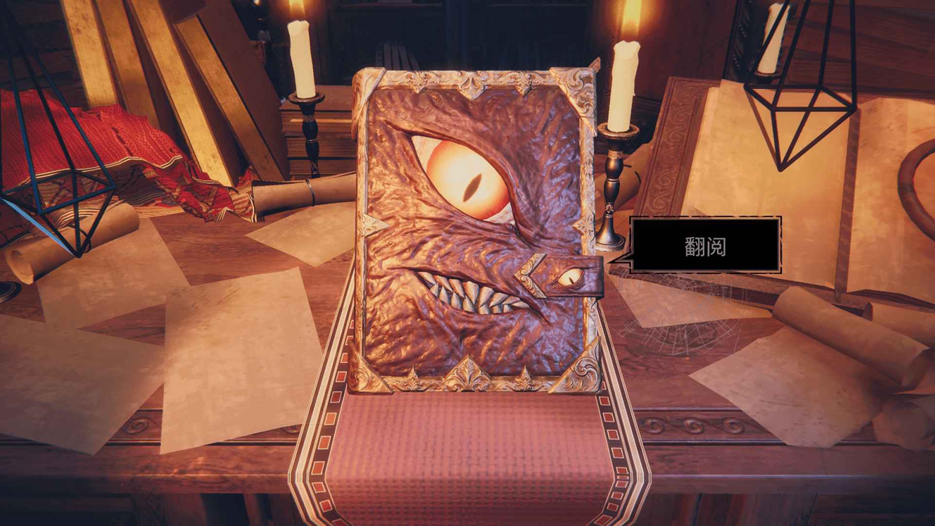 陷阱大师 陷阱大师