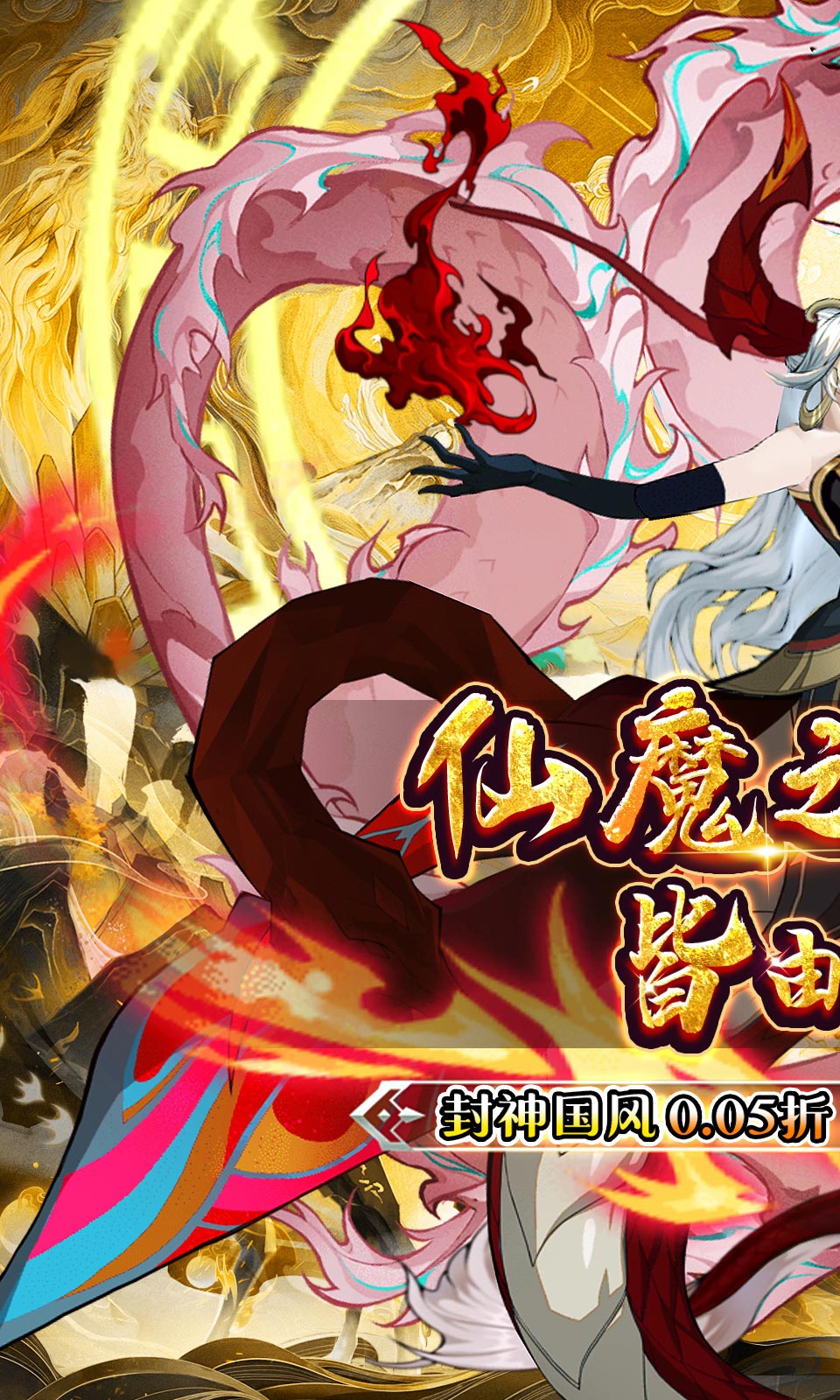 幻域战魂(0.05折免费版) 幻域战魂(0.05折免费版)