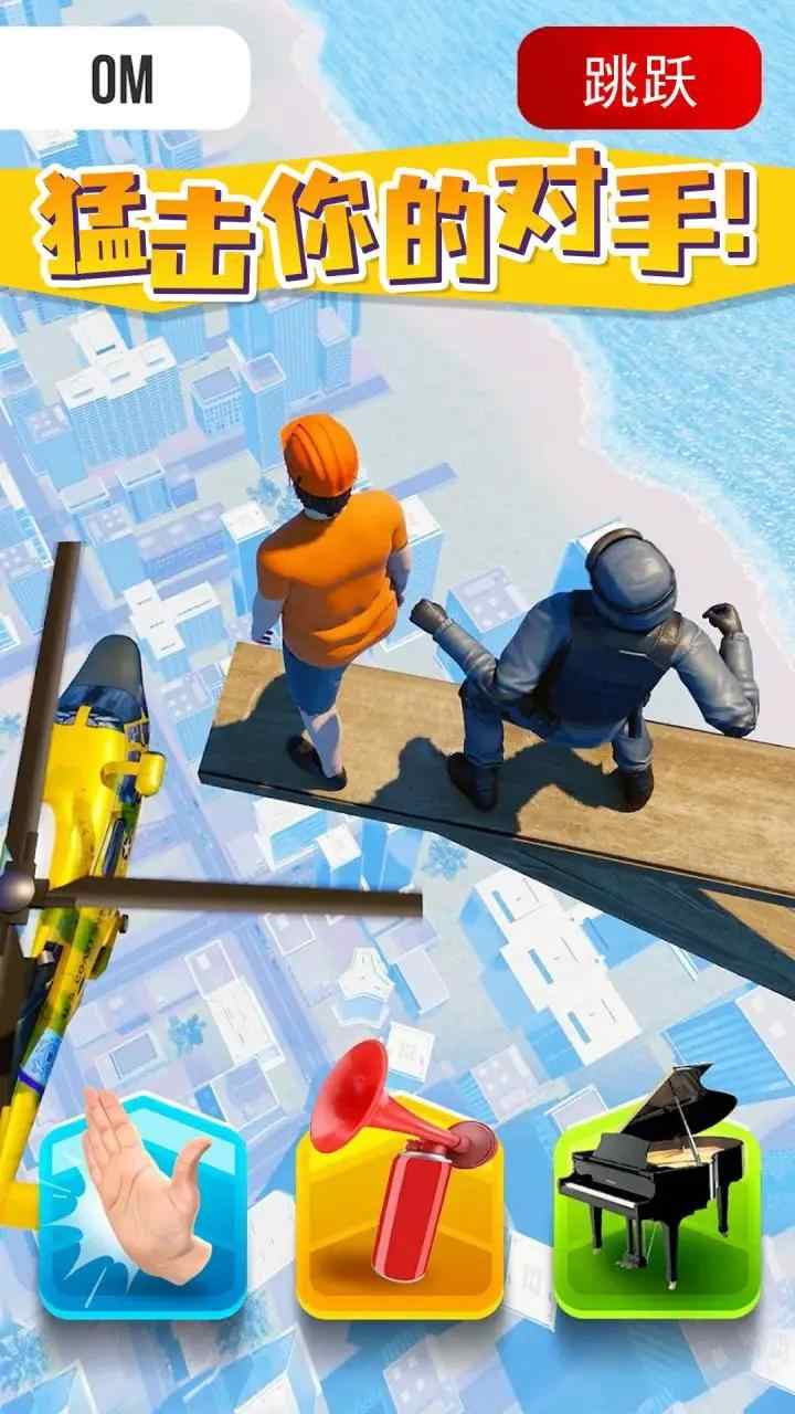 耳光大师 耳光大师