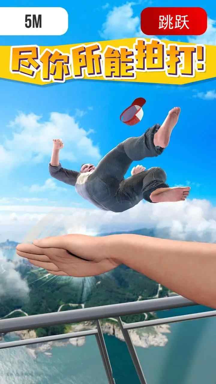 耳光大师 耳光大师