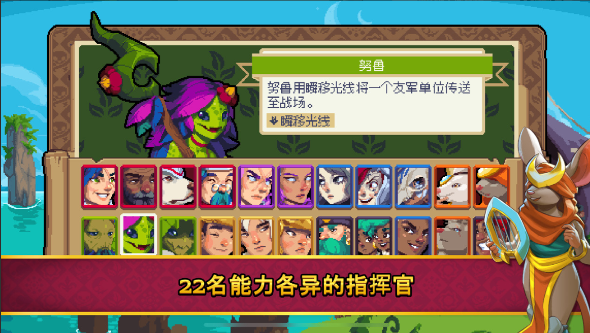 战律2:口袋版(steam移植) 战律2:口袋版(steam移植)