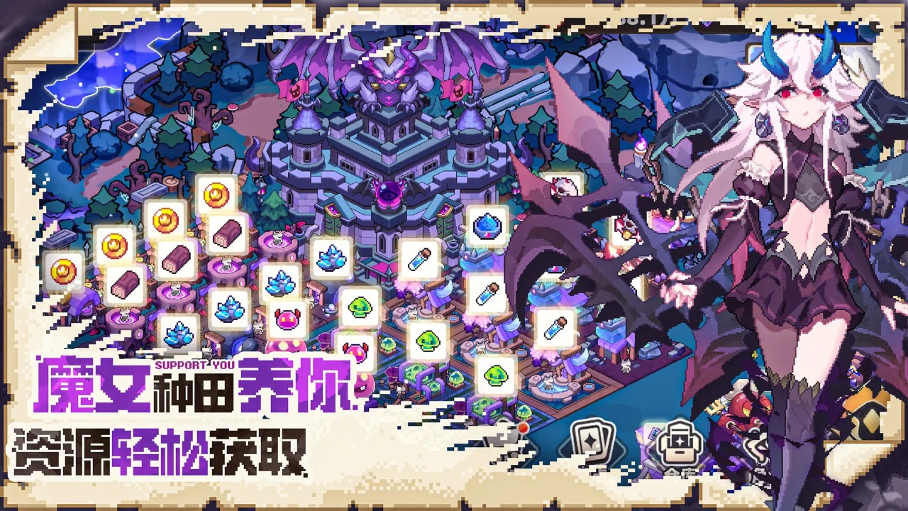 我的勇者外传