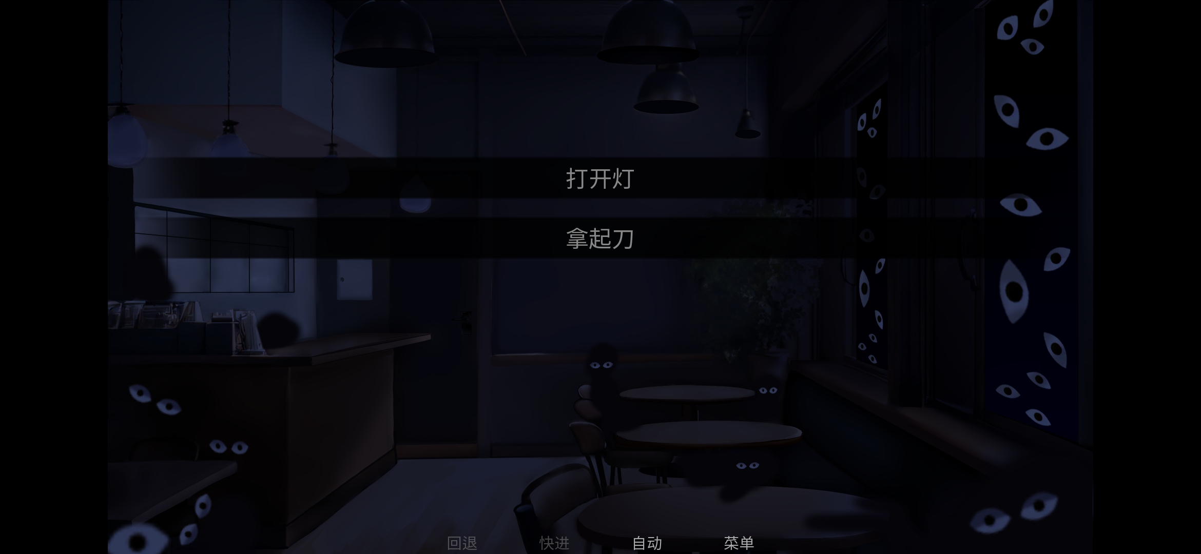 怪胎马戏团汉化版 怪胎马戏团汉化版