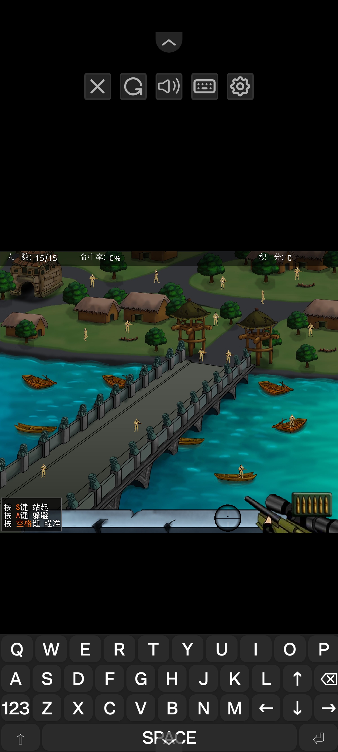 狙击小日本无敌版 狙击小日本无敌版