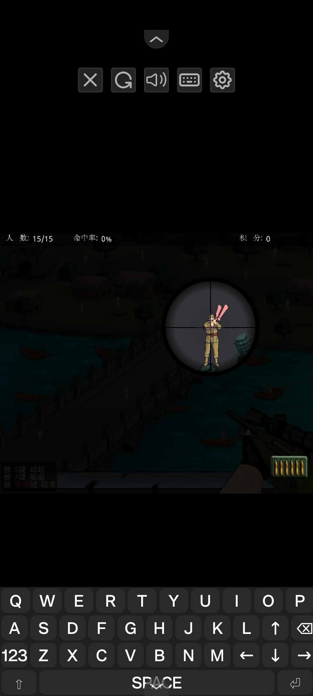 狙击小日本无敌版 狙击小日本无敌版