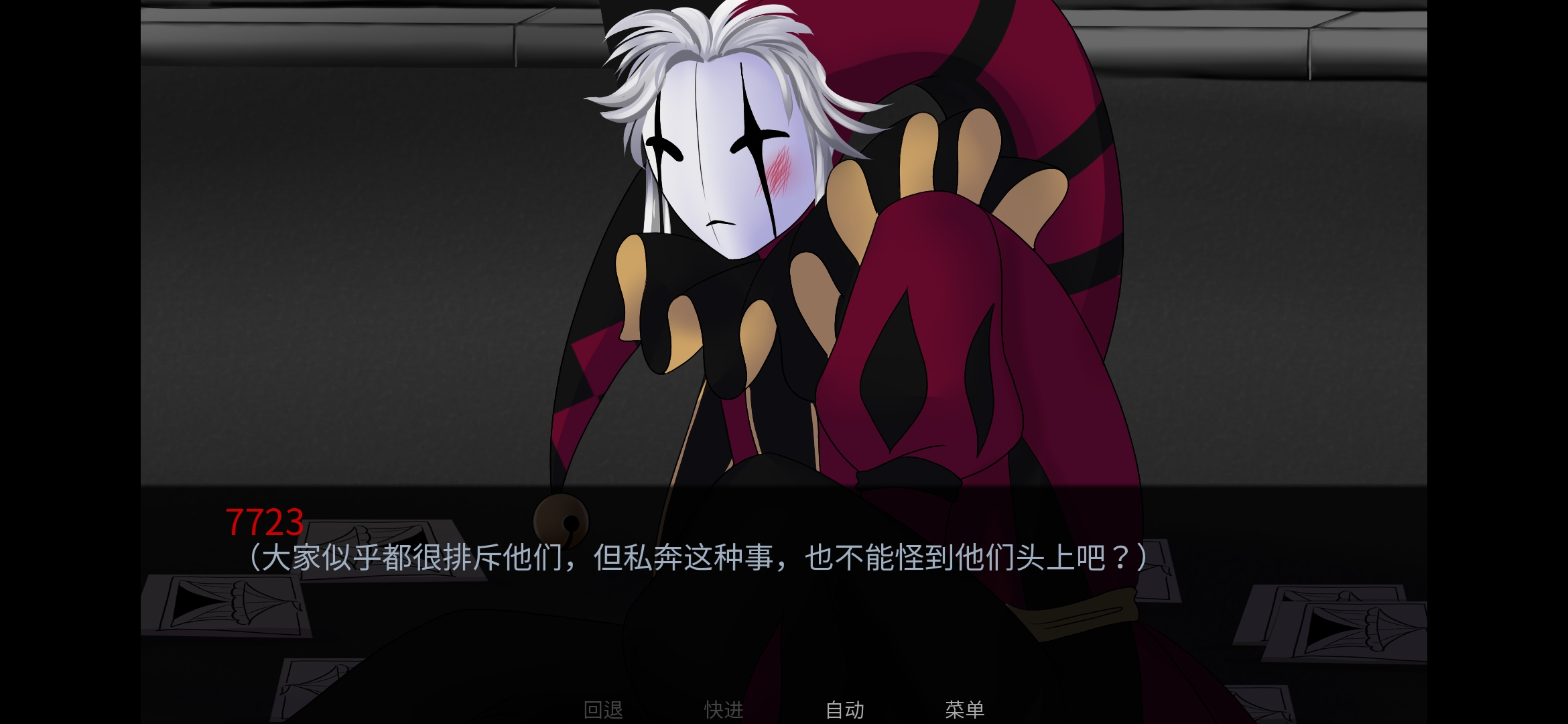 怪胎马戏团汉化版 怪胎马戏团汉化版