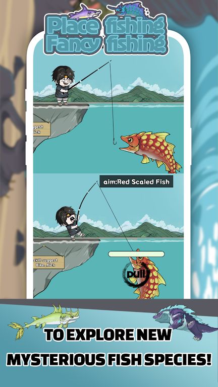 花式钓鱼 花式钓鱼