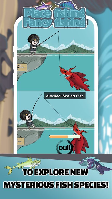 花式钓鱼 花式钓鱼