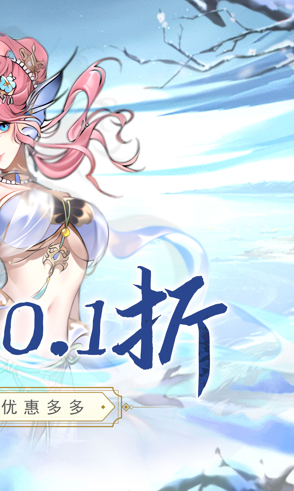 皇城战(0.1折修仙开箱)