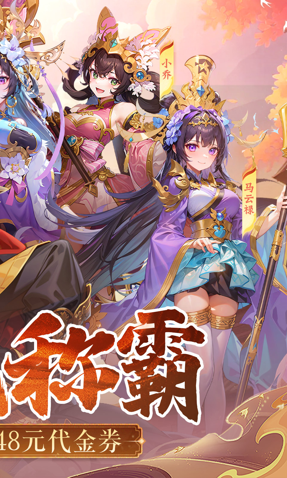 跑到新世界(0.1折送代金券)