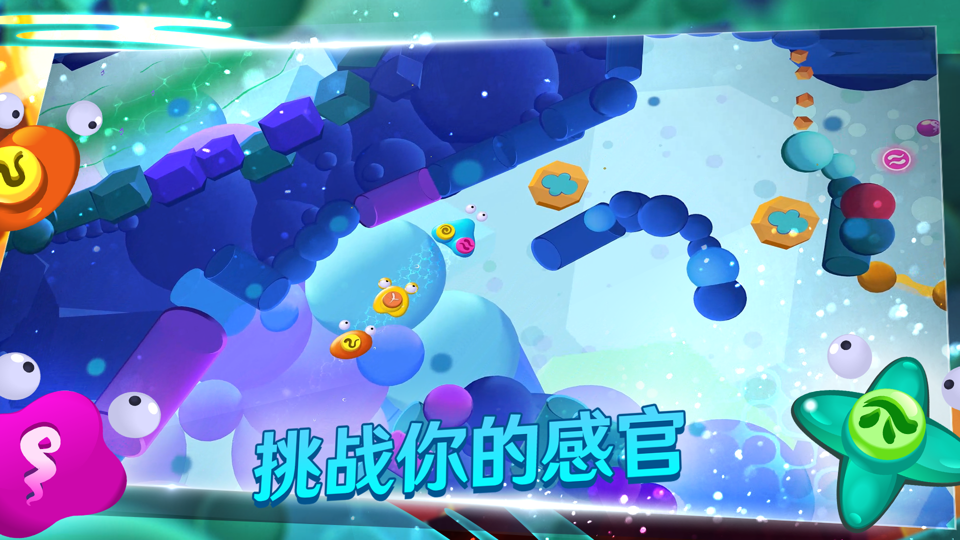 生命回响(Steam移植) 生命回响(Steam移植)