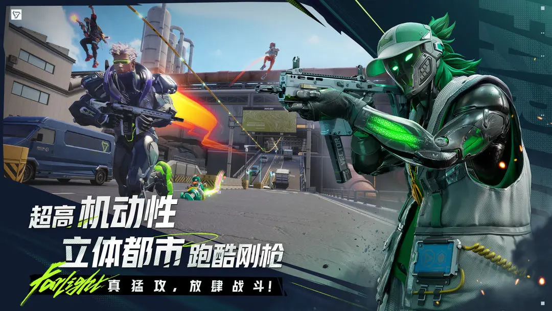 远光84(官服)-送进阶赛程