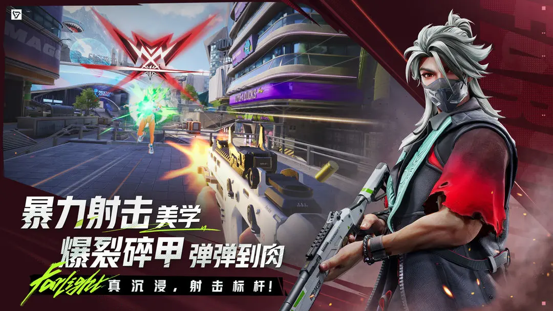 远光84(官服)-送进阶赛程