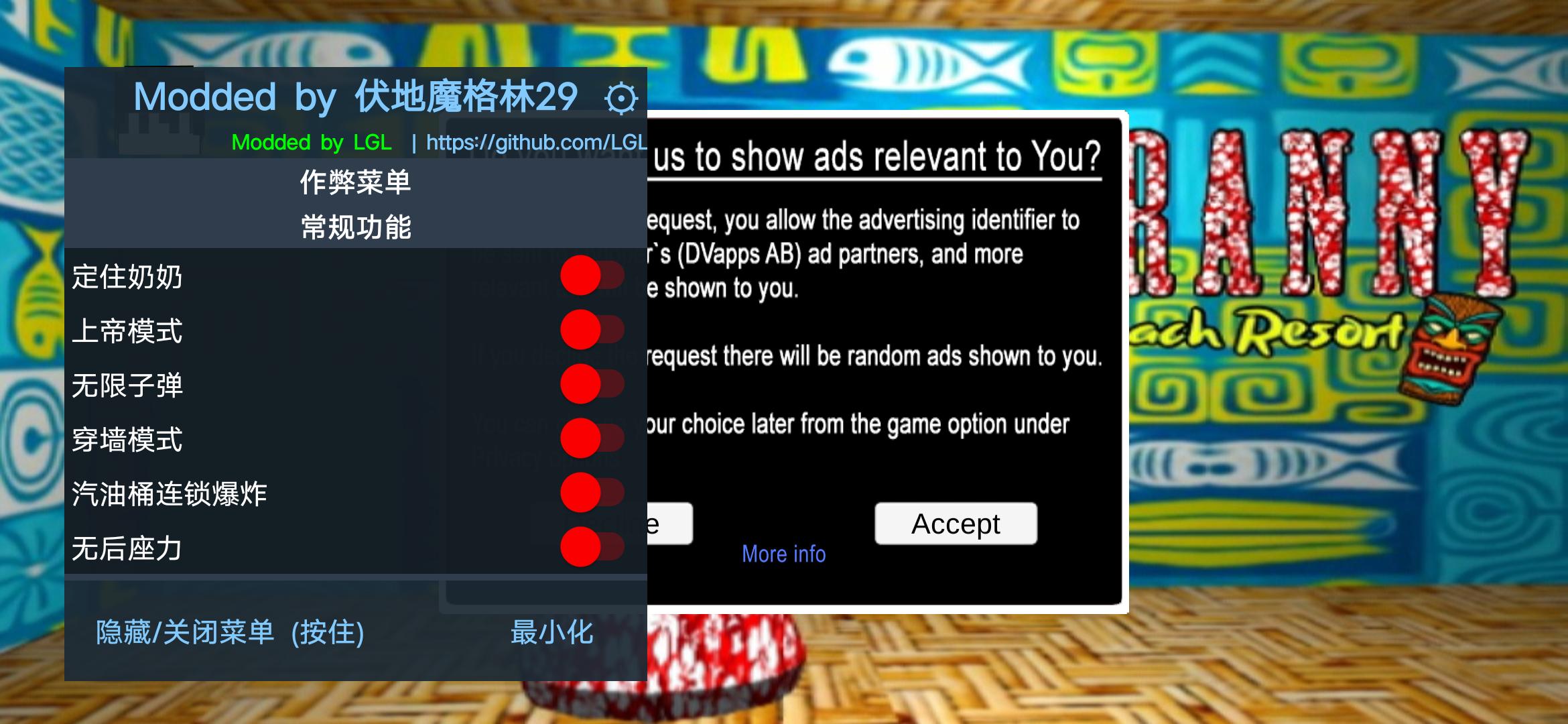 恐怖奶奶夏日时光-格林菜单 恐怖奶奶夏日时光-格林菜单